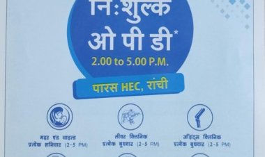 पारस अस्पताल अपनी पहली वर्षगाँठ पर निःशुल्क हेल्थ चेकअप के साथ मुफ़्त प्रिविलेज कार्ड की सुविधा दे रही है