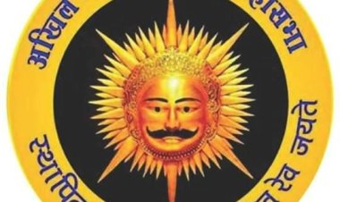 अखिल भारतीय क्षत्रिय महासभा की झारखंड प्रदेश इकाई सहित सभी इकाइयां भंग