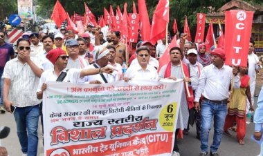 भारतीय ट्रेड यूनियन केन्द्र (CITU) का रांची में विशाल प्रदर्शन