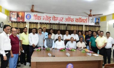 धनबाद में बिजनेस कॉन्कलेव का आयोजन अगस्त के प्रथम सप्ताह में