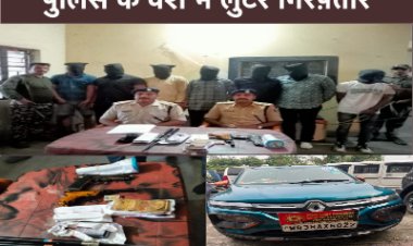 नक़ली पुलिस बने लुटेरों को धनबाद पुलिस ने किया गिरफ़्तार