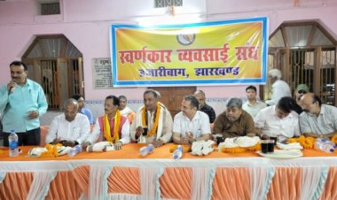 स्वर्ण व्यवसयियों के हितों की अनदेखी उचित नहीं – कश्मीर सिंह राजपूत