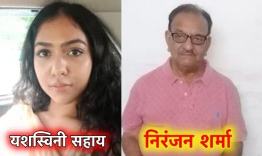 अपनी बहुमुखी प्रतिभा के बलबूते हर वर्ग के बीच लोकप्रिय हो रहीं है यशस्विनी : निरंजन शर्मा