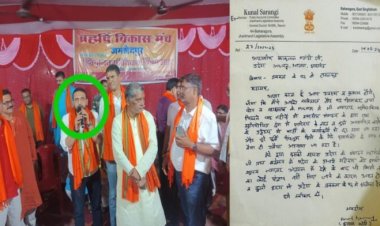 झारखंड बीजेपी के प्रदेश प्रवक्ता ने दिया इस्तीफ़ा, पार्टी पर लगाया अपमानित करने का आरोप