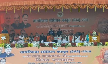 CAA की जागरुकता कार्यक्रम में योगी आदित्यनाथ बोधगया पहुंचे