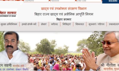 खाद्य उपभोक्ता एवं आपूर्ति विभाग के निर्देश पर,पटना जिले में 74 हजार 146 लोगों को ही राशन कार्ड के जरिये चावल और गेहूं मिलेगा।