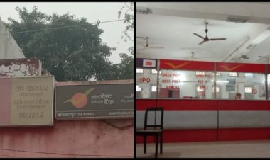 बख्तियारपुर डाकघर के पोस्टमास्टर की मनमानी, बचत खाताधारक के खाते में नहीं कर रहे राशि स्थानांतरित