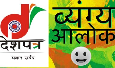 अमिताभ बच्चन की लिपस्टिक