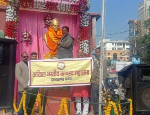 अखिल भारतीय कायस्थ महासभा ने मनाई नेताजी सुभाष चन्द्र बोस की जयंती, राष्ट्रहित में आगे बढ़ने का लें संकल्प : डॉ.प्रणव कुमार बब्बू