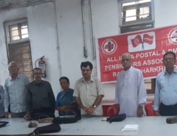 पोस्टल/आरएमएस पेंशनर्स एसोसिएशन की बैठक आयोजित