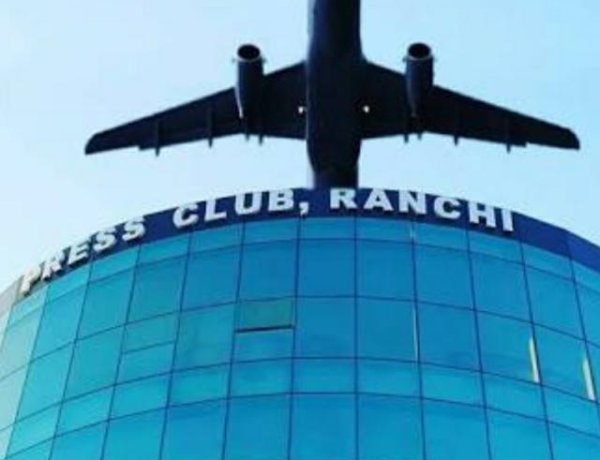 रांची प्रेस क्लब चुनाव में 56 उम्मीदवारों ने भरे पर्चे, 22 जनवरी को नाम वापसी और नामांकन पत्रों की जांच