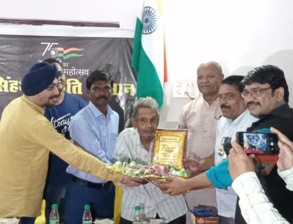 सिंहभूम स्मृति सम्मान समारोह आयोजित,स्वतंत्रता सेनानियों के नाम पर हो चौक-चौराहों का नामकरण : प्रीतम भाटिया