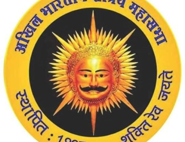 अखिल भारतीय क्षत्रिय महासभा की झारखंड प्रदेश इकाई सहित सभी इकाइयां भंग