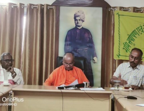 झारखंड में 9 अप्रैल से एक माह तक भूमि सुपोषण एवं संरक्षण अभियान चलेगा