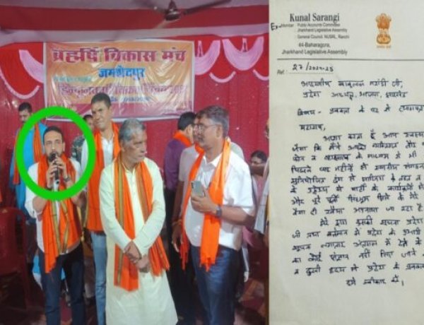 झारखंड बीजेपी के प्रदेश प्रवक्ता ने दिया इस्तीफ़ा, पार्टी पर लगाया अपमानित करने का आरोप