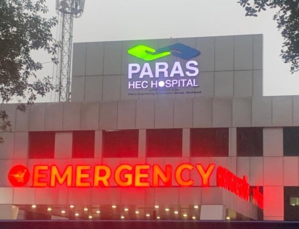 पारस HEC के चिकित्सकों ने मल्टीपल सर्जरी कर 11 साल की बच्ची की जान बचाई