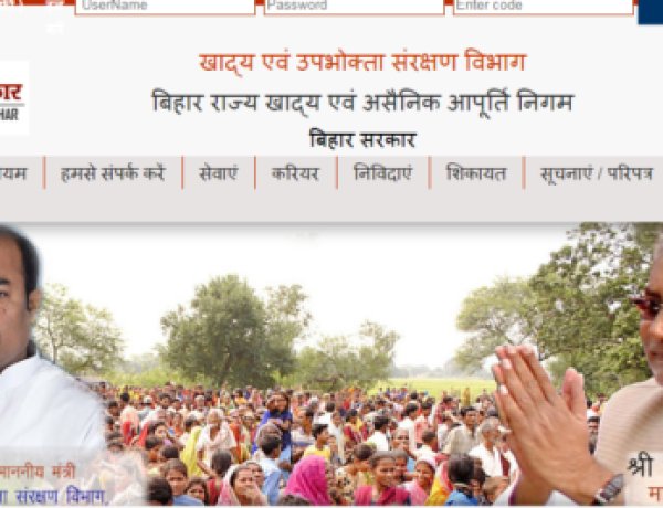 खाद्य उपभोक्ता एवं आपूर्ति विभाग के निर्देश पर,पटना जिले में 74 हजार 146 लोगों को ही राशन कार्ड के जरिये चावल और गेहूं मिलेगा।