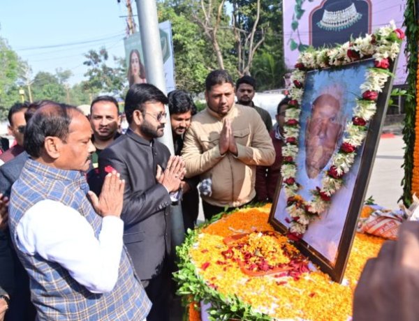 जस्टिस शाहदेव चौक पर श्रद्धांजलि कार्यक्रम का आयोजन,राज्यपाल एवं पूर्व सीएम ने दी श्रद्धांजलि