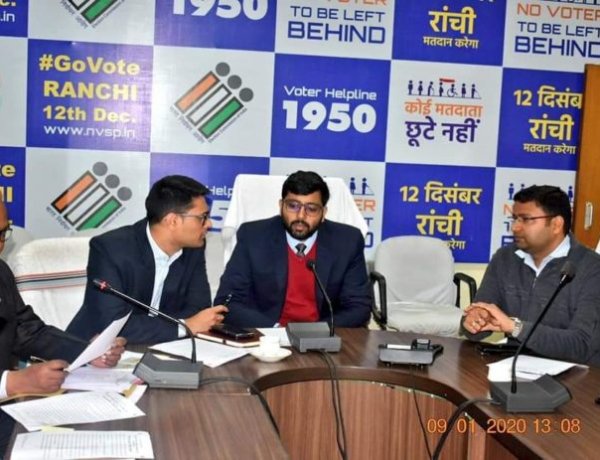 मतदाता दिवस के आयोजन को लेकर बैठक