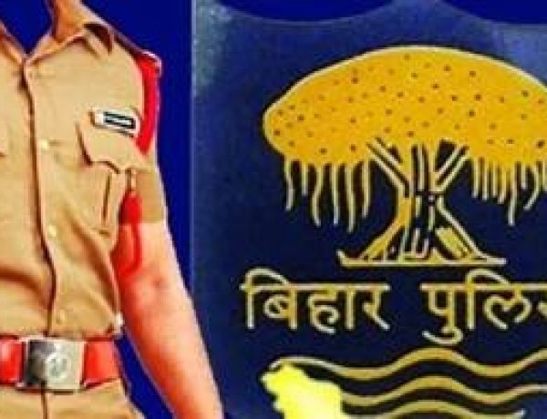 बिहार – सिपाही भर्ती में फर्जीवाड़ा को रोकने के लिए अभ्यर्थियों का बॉयोमैट्रीक तरीके से उंगलियों के निशान लिए जाएंगे