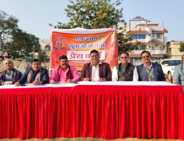 श्री हनुमान सेवा संस्थान के तत्वावधान में “एक शाम युवाओं के नाम” कार्यक्रम 12 को *युवा पीढ़ी के बीच बौद्धिक ऊर्जा का संचार करेंगे पंडित विजयशंकर मेहता