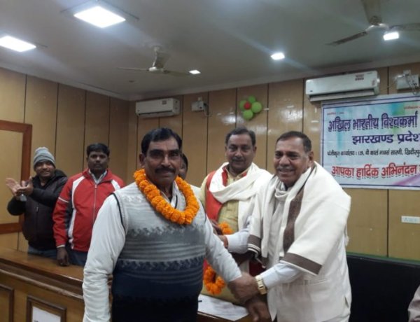 अखिल भारतीय विश्वकर्मा महासभा के प्रदेश कार्यकारिणी की बैठक आयोजित, संगठन को सशक्त बनाने पर बल