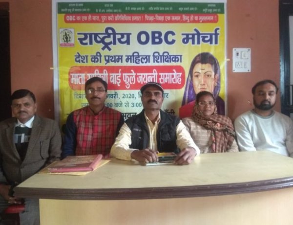 राज्य सरकार अगले वर्ष से मनाए सावित्रीबाई फुले की जयंती- राजेश गुप्ता