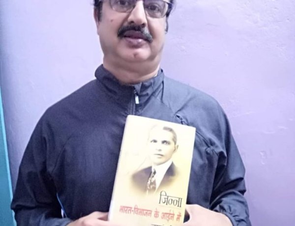 अंग्रेजों की धूर्तता और जिन्ना की जिद के आगे कांग्रेस के समर्पण से बना पाकिस्तान