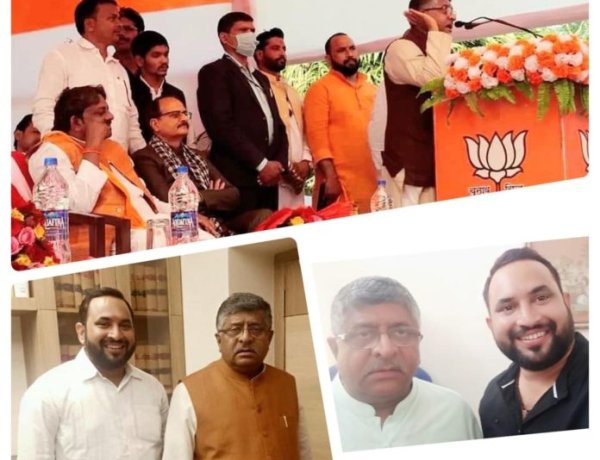 अपराधी और नेता के चोली दामन के साथ को चरितार्थ करते रविशंकर प्रसाद।