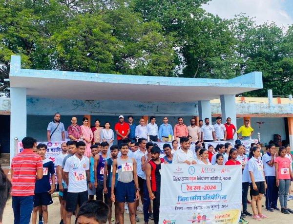 जीबीएम कॉलेज की एनएसएस इकाई के संयोजन में जिलास्तरीय रेड रन मैराथन-2024 प्रतियोगिता का आयोजन