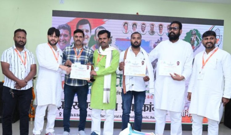 झारखंड प्रदेश युवा कांग्रेस का तीन दिवसीय प्रशिक्षण शिविर का समापन,सदस्यता अभियान तेज करने का निर्देश