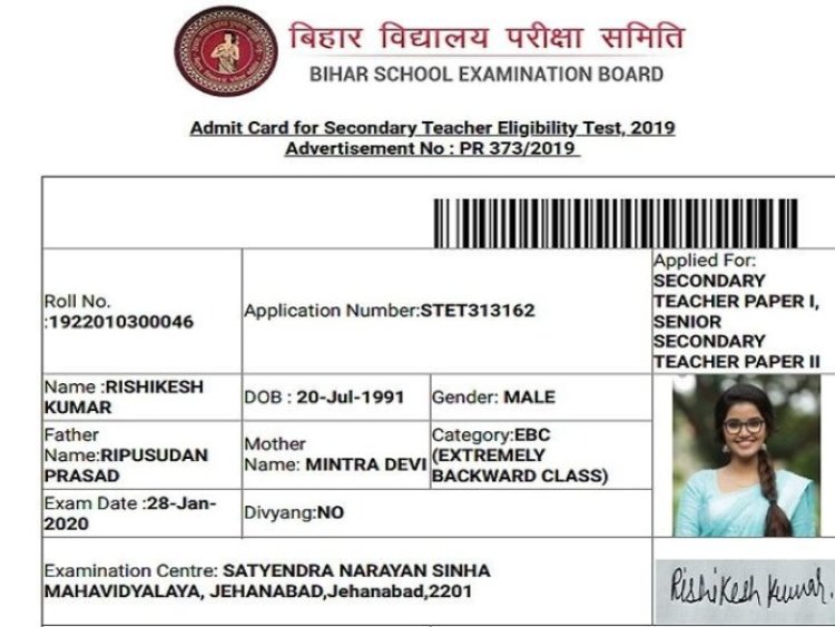 साउथ की एक्‍ट्रेस अनुपमा परमेश्वरन देगी एसटीईटी की परीक्षा,बिहार बोर्ड ने जारी किया एडमिट कार्ड