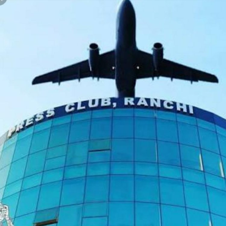 रांची प्रेस क्लब चुनाव में 56 उम्मीदवारों ने भरे पर्चे, 22 जनवरी को नाम वापसी और नामांकन पत्रों की जांच