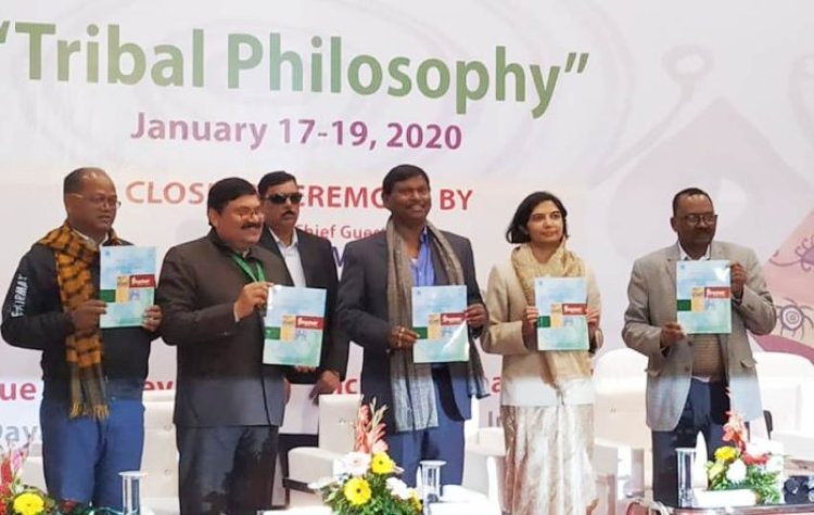 जनजातीय दर्शन पर आयोजित तीन दिवसीय अंतराराष्ट्रीय कॉन्फ्रेंस का हुआ समापन