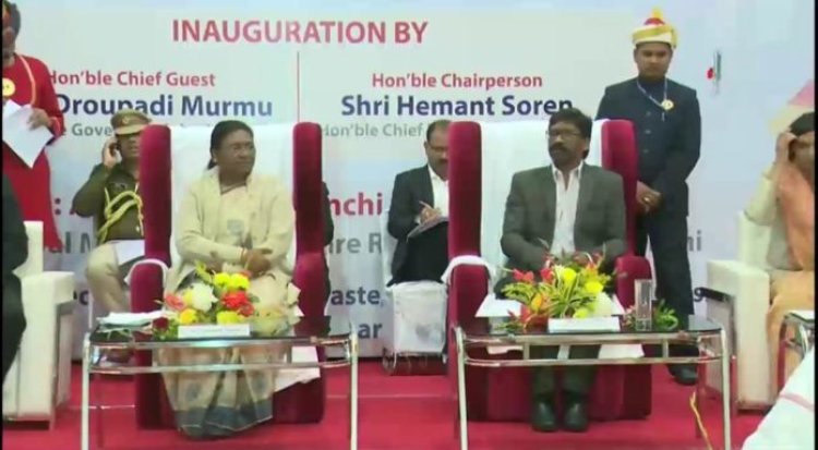 इंटरनेशनल कांफ्रेंस ऑन ट्राइबल फिलोसोफी के उद्घाटन समारोह में पहुंचे राज्यपाल द्रौपदी मुर्मू एवं सीएम हेमंत सोरेन