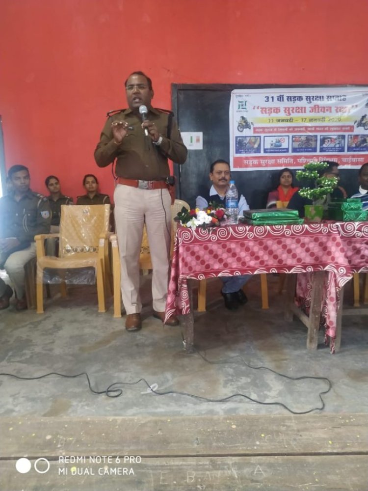 चक्रधरपुर में मनाया गया सड़क सुरक्षा सप्ताह, थाना प्रभारी ने दी यातायात नियमों की जानकारी