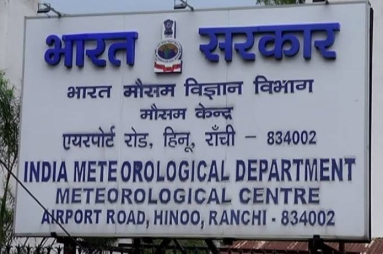 रांची- चढ़ा तापमान, 18 से फिर बारिश के आसार