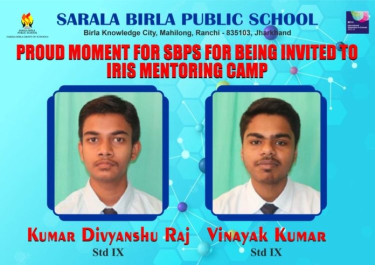 सरला बिरला पब्लिक स्कूल के लिए गौरव का क्षण