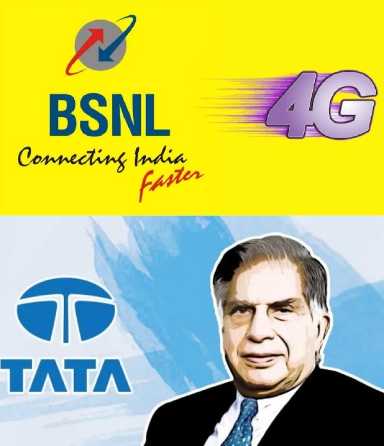 BSNL और TATA आये एक साथ, JIO-AIRTEL की उड़ी नींद