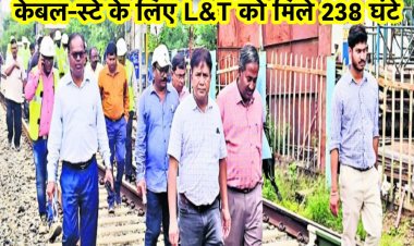 238 घंटे में एलएंडटी को केबल-स्टे तैयार करना होगा : दक्षिण-पूर्व रेलवे