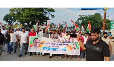 पूर्व प्रधानमंत्री स्व.राजीव गांधी की जयंती समारोह में शामिल हुए सुबोधकांत सहाय व यशस्विनी सहाय  