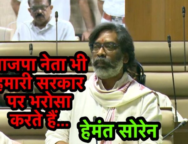 BJP नेताओं को लेकर मुख्यमंत्री हेमंत ने कह दी बड़ी बात.....