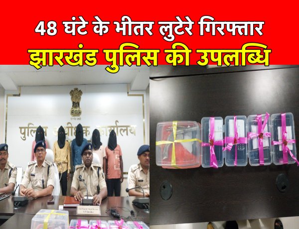 48 घंटे के भीतर क्रशर प्लांट के लुटेरे हुए गिरफ्तार