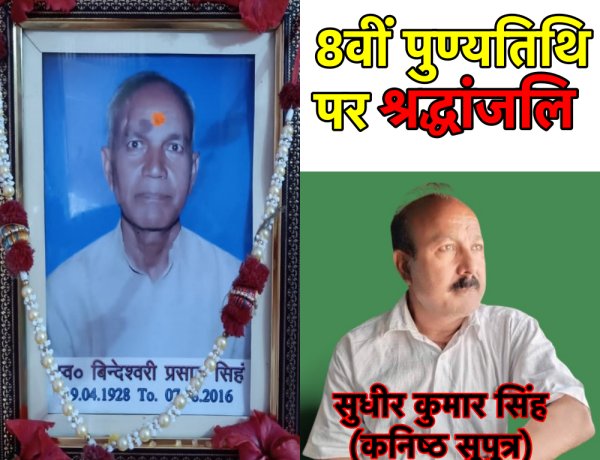 सद्कर्म ही मनुष्य की सच्ची संपत्ति : बाबूजी के सद्वचन