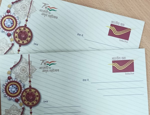 डाक विभाग ने किया राखी के विशेष लिफाफे की बिक्री और पोस्टिंग की व्यवस्था