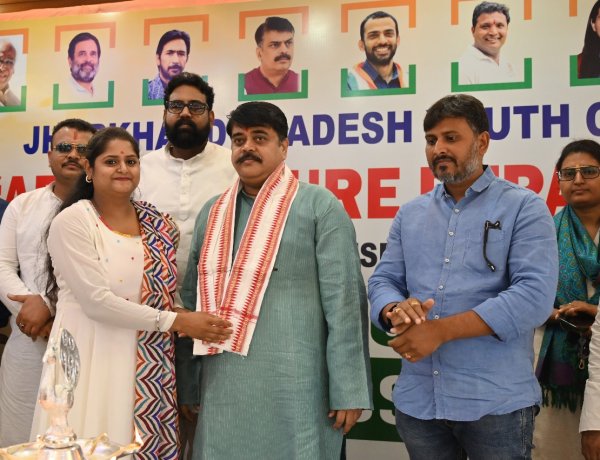 झारखंड युवा कांग्रेस कला एवं संस्कृति विभाग द्वारा यूथ एक्सीलेंस अवॉर्ड आयोजित 