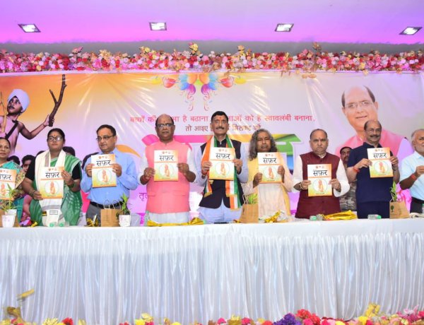 रांची के सांस्कृतिक परिदृश्य की झलक दिखाता 'आगाज' के तृतीय संस्करण का भव्य उद्घाटन हुआ