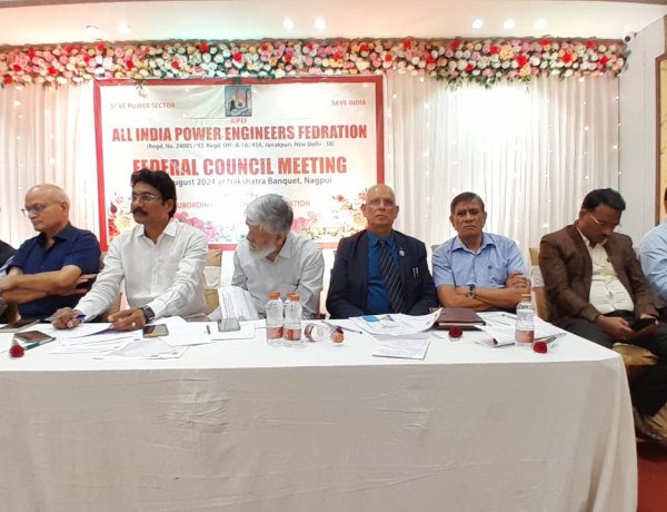 बिजली फ्रेंचाइजी निजीकरण व मॉडल का ऑल इंडिया पावर इंजीनियरिंग फेडरेशन ने किया विरोध