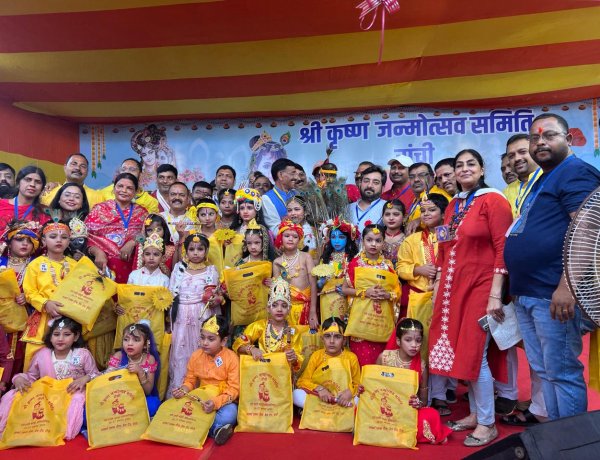 जन्माष्टमी महोत्सव पर  बाल गोपाल प्रतियोगिता आयोजित 