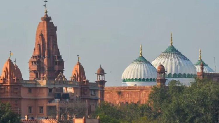 Mathura Controversy: श्रीकृष्ण जन्मभूमि-शाही ईदगाह केस में इलाहाबाद हाईकोर्ट से मुस्लिम पक्ष को झटका, ट्रायल होगा